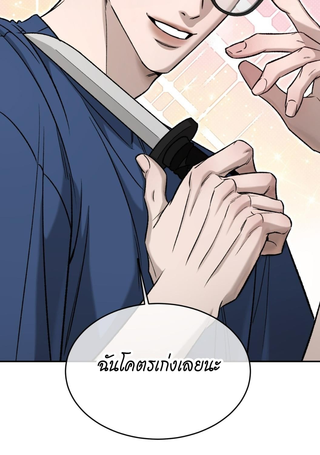 หน้า 165