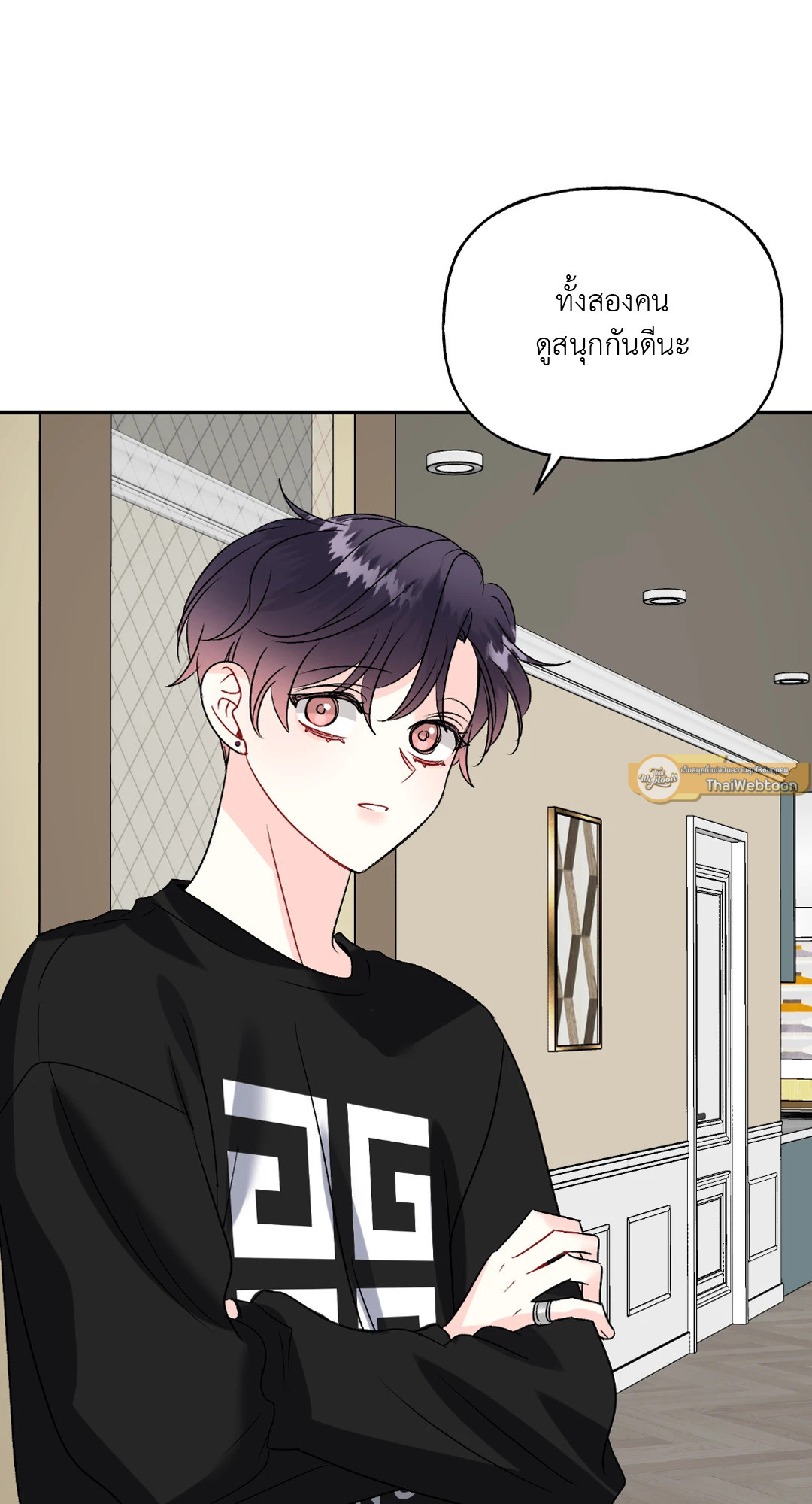 เปอร์เซ็นต์ LOVE | Percentage of Love ตอนที่ 56.1 - รูปที่ 2