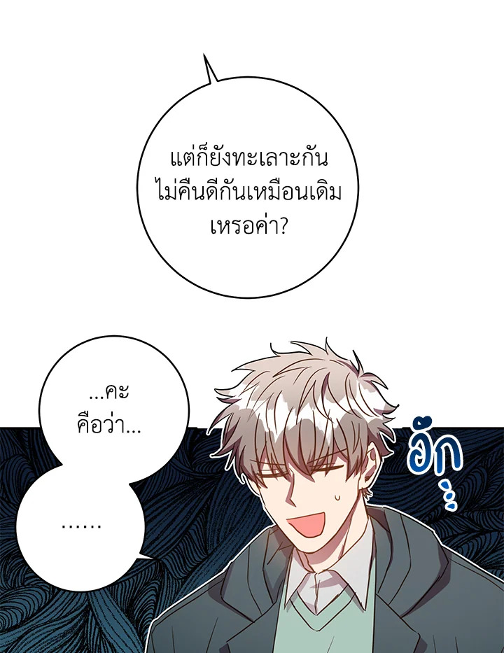 หน้า 62