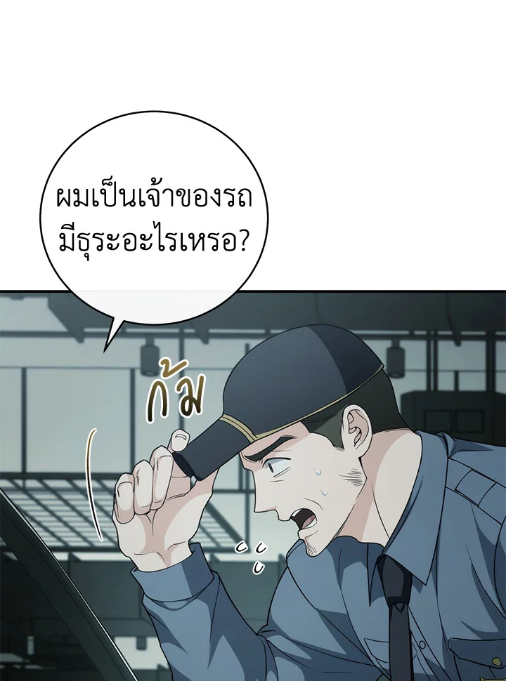 หน้า 86