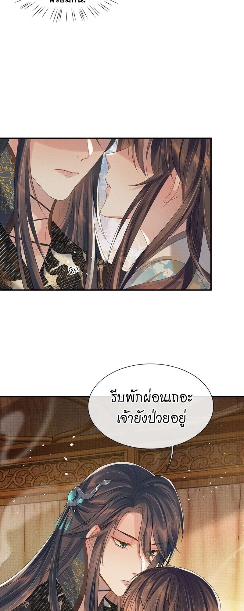 หน้า 25