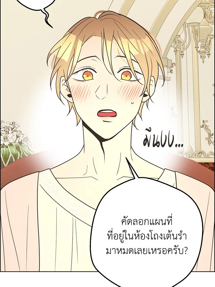 หน้า 102