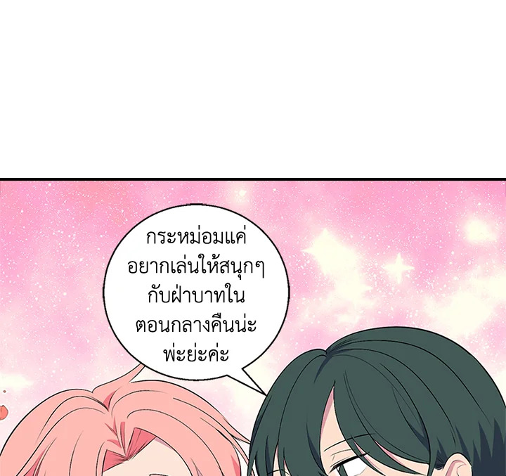 หน้า 111