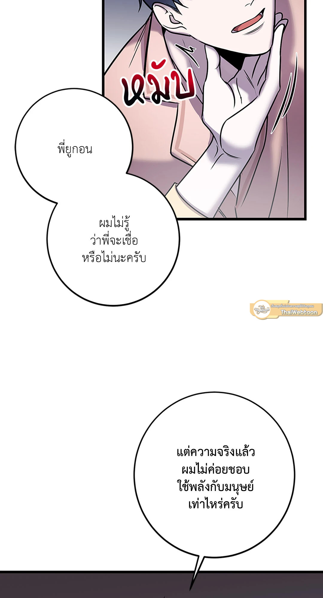 หน้า 45