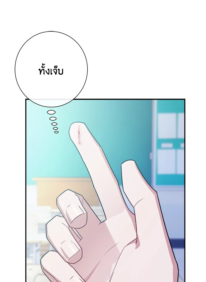 หน้า 132