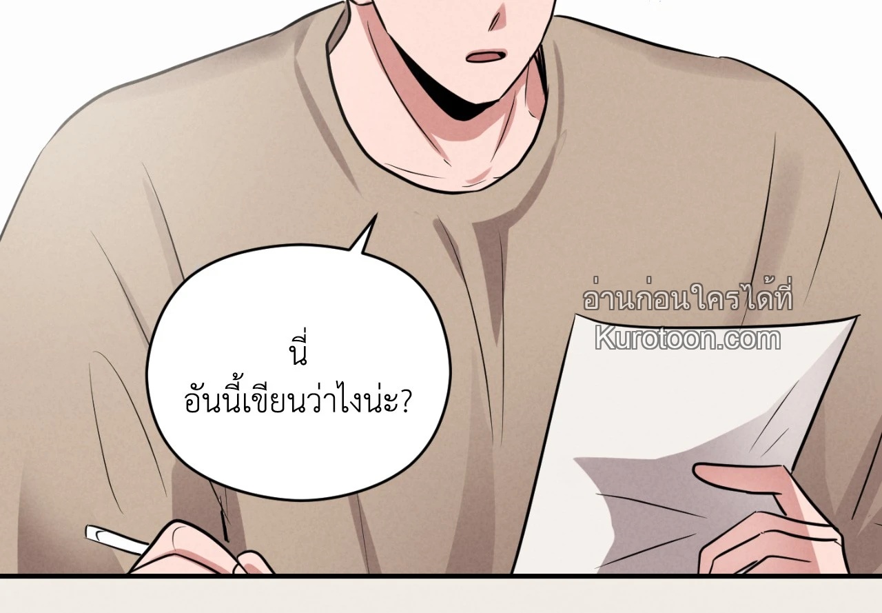 หน้า 77