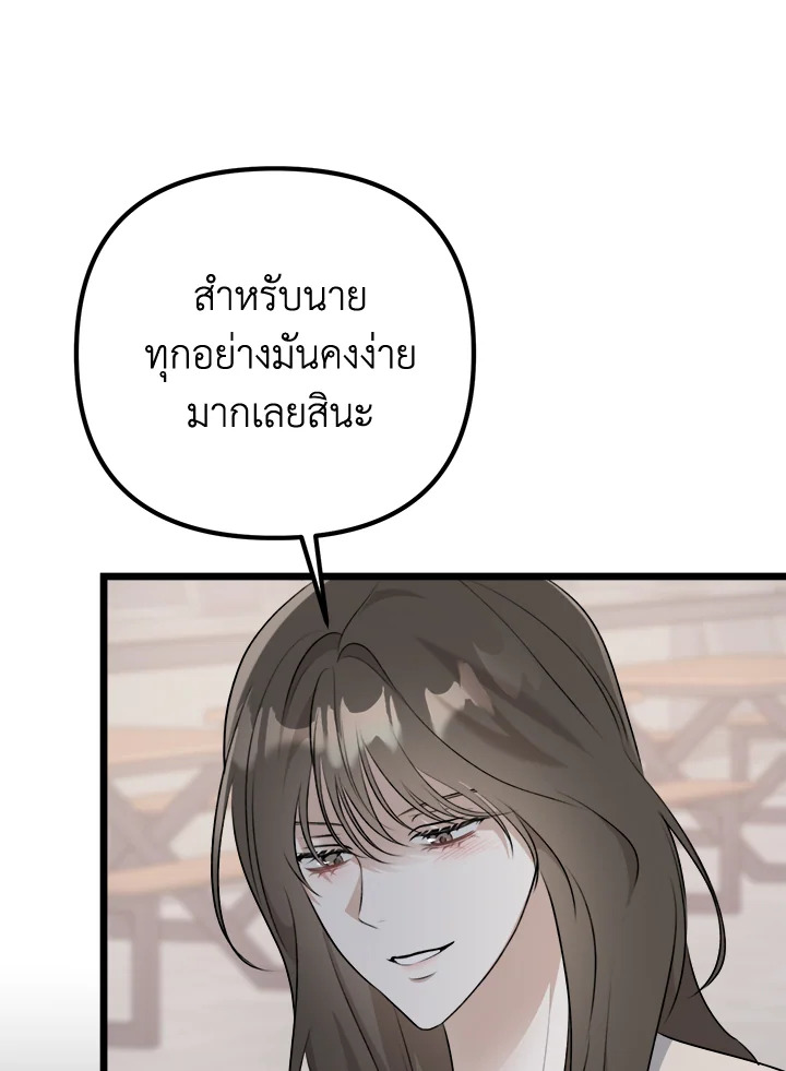 หน้า 113
