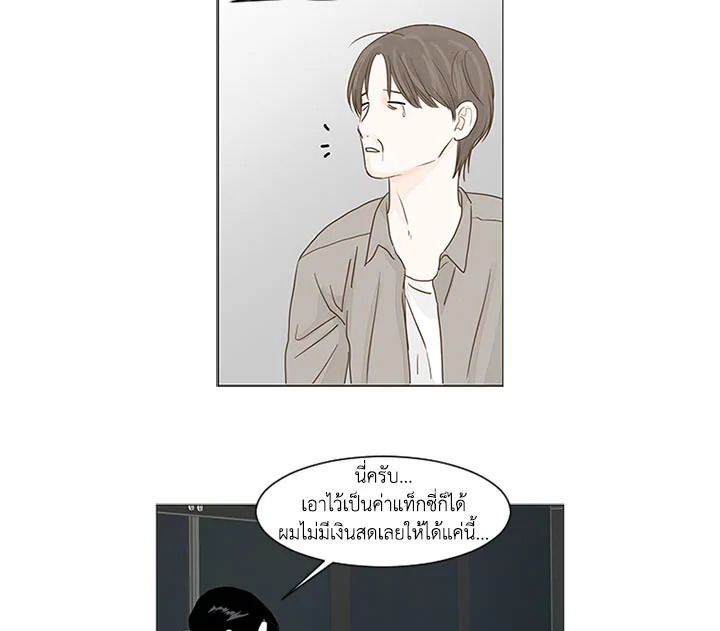 หน้า 41