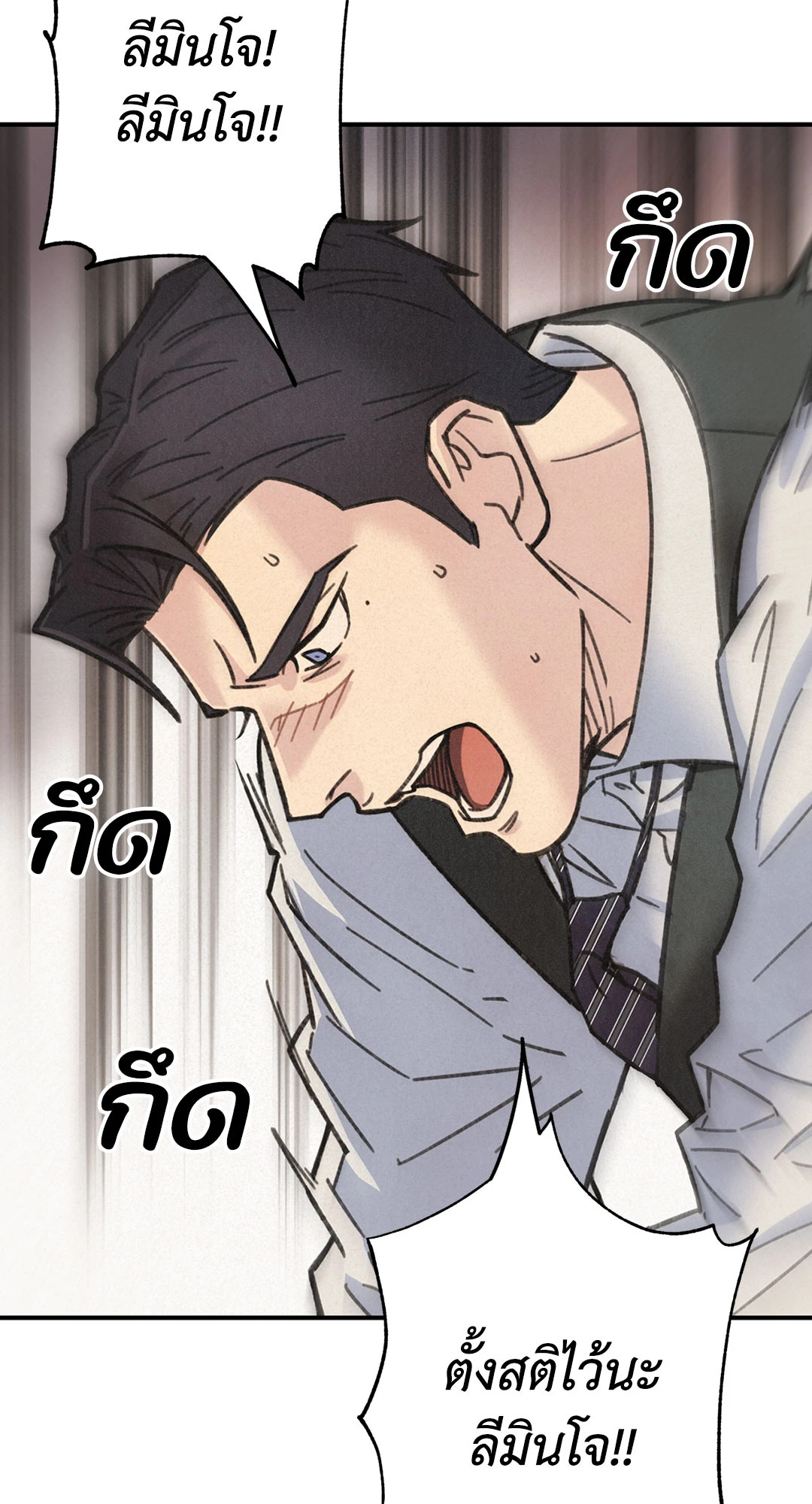 หน้า 92
