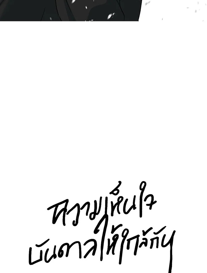 หน้า 93