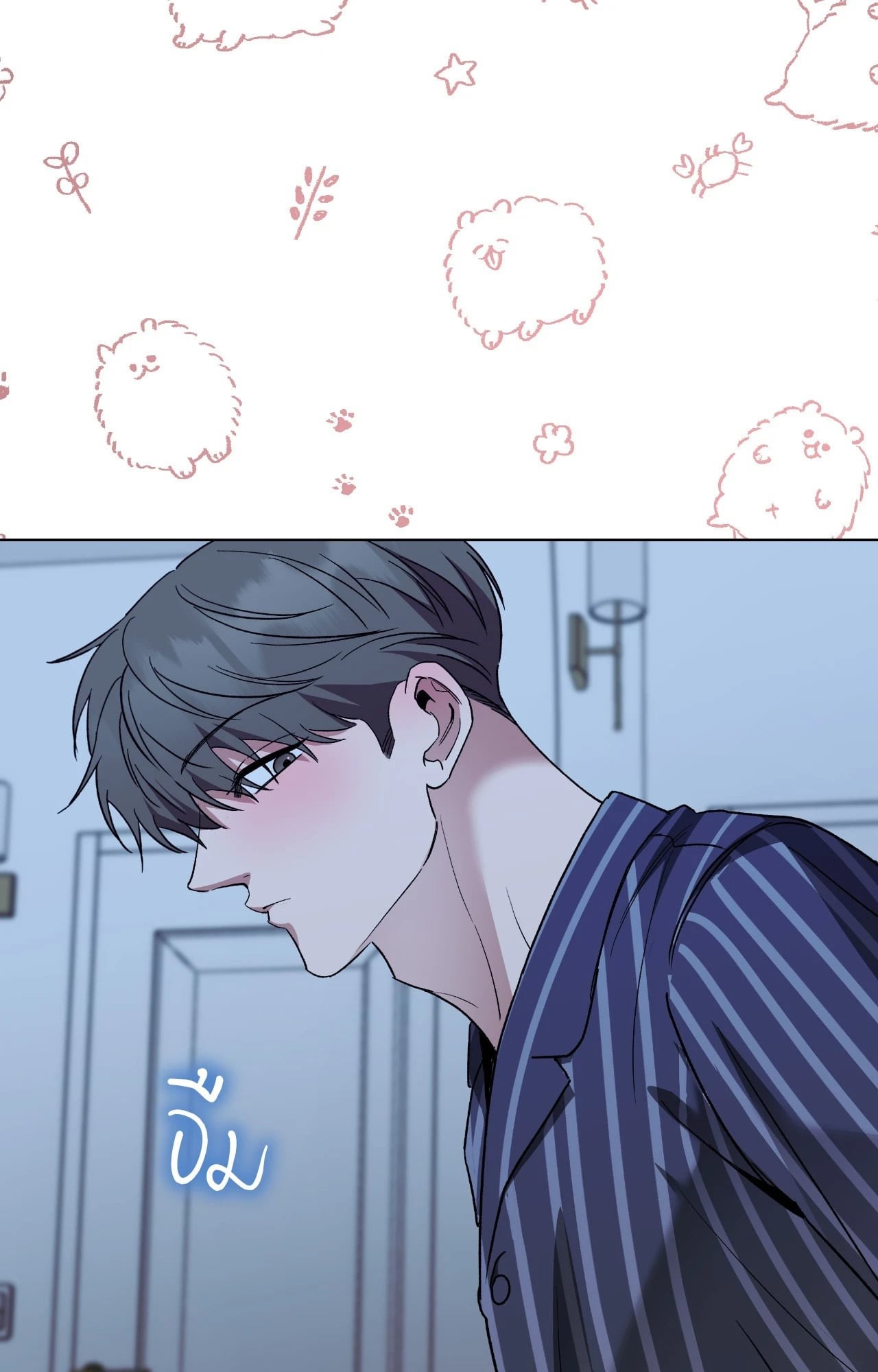 หน้า 43