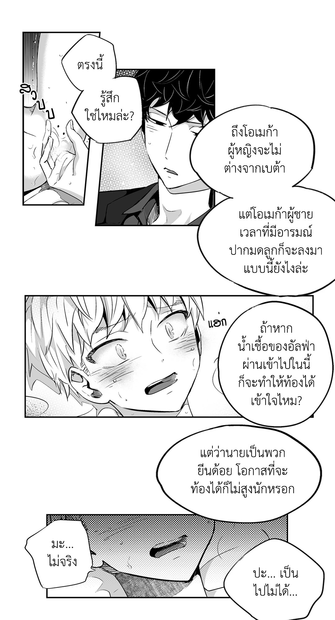 หน้า 35