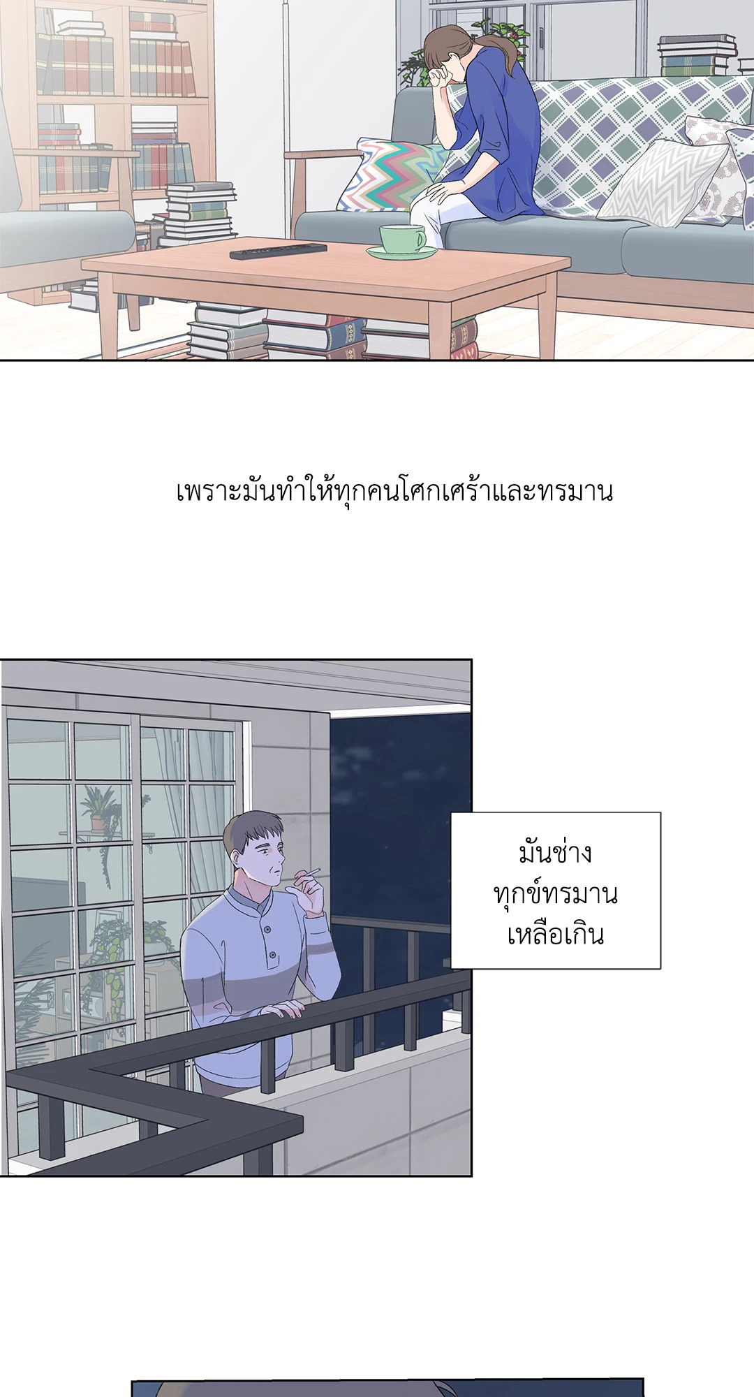 หน้า 25