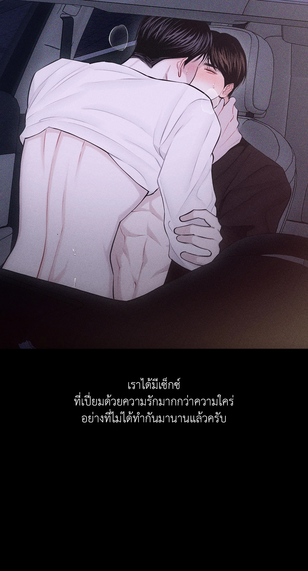 หน้า 77