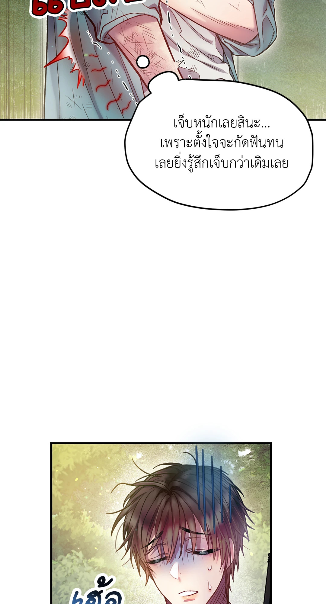 หน้า 72
