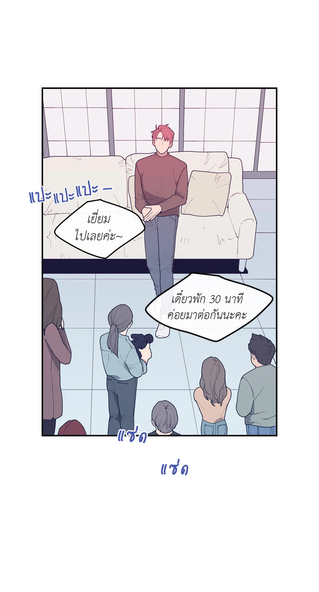 หน้า 44