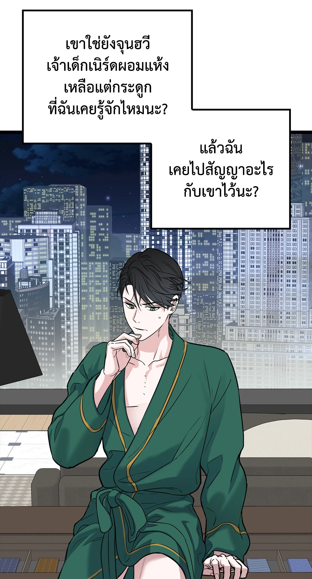 หน้า 63