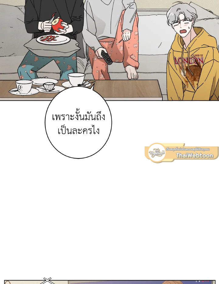 หน้า 70