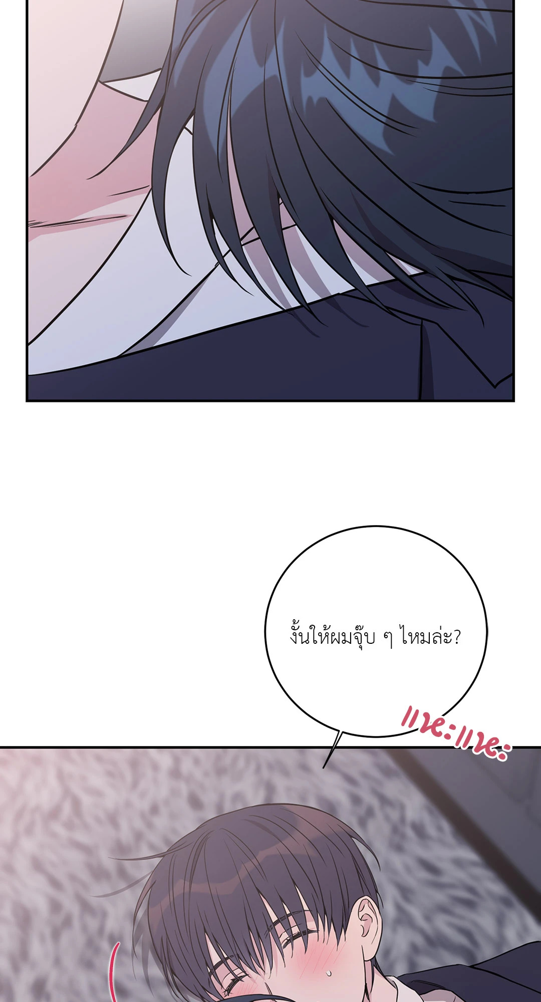 หน้า 73