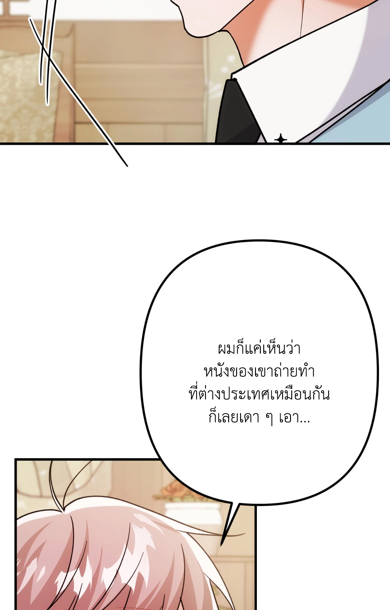 หน้า 73