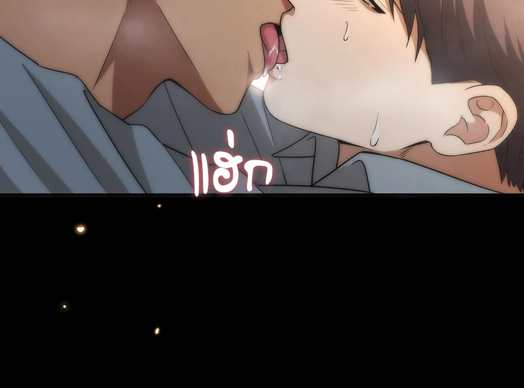 หน้า 54