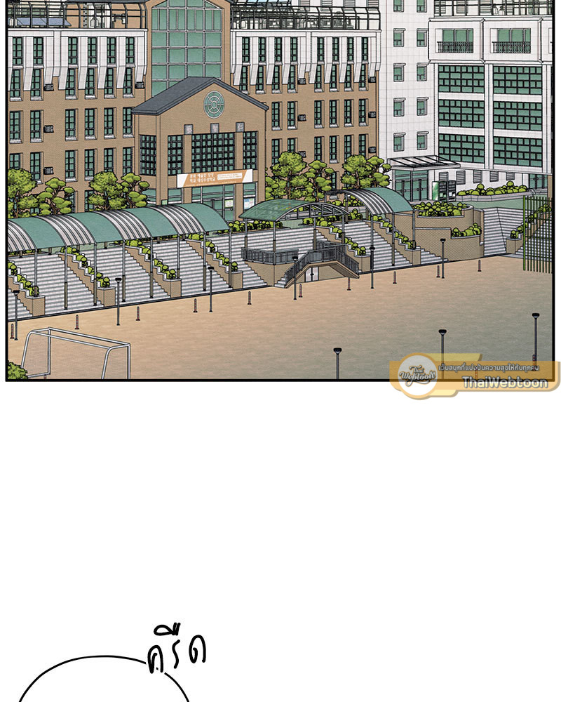 รักซ่อนเล่ห์ | The Edge of Ambiguity ตอนที่ 46 - รูปที่ 2