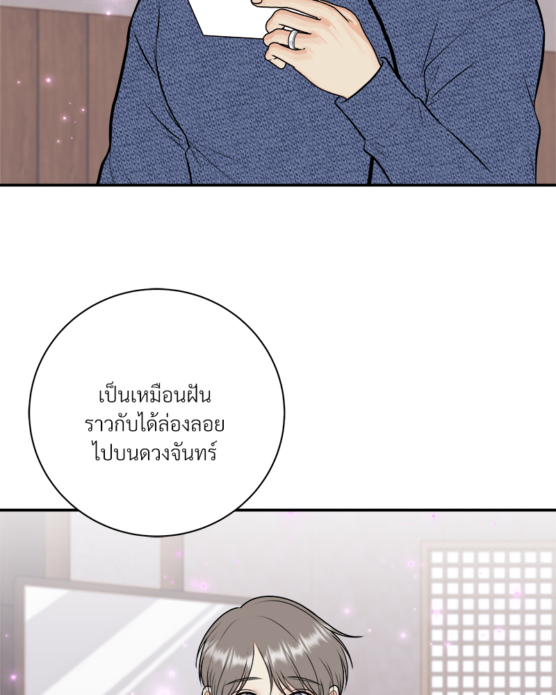หน้า 82
