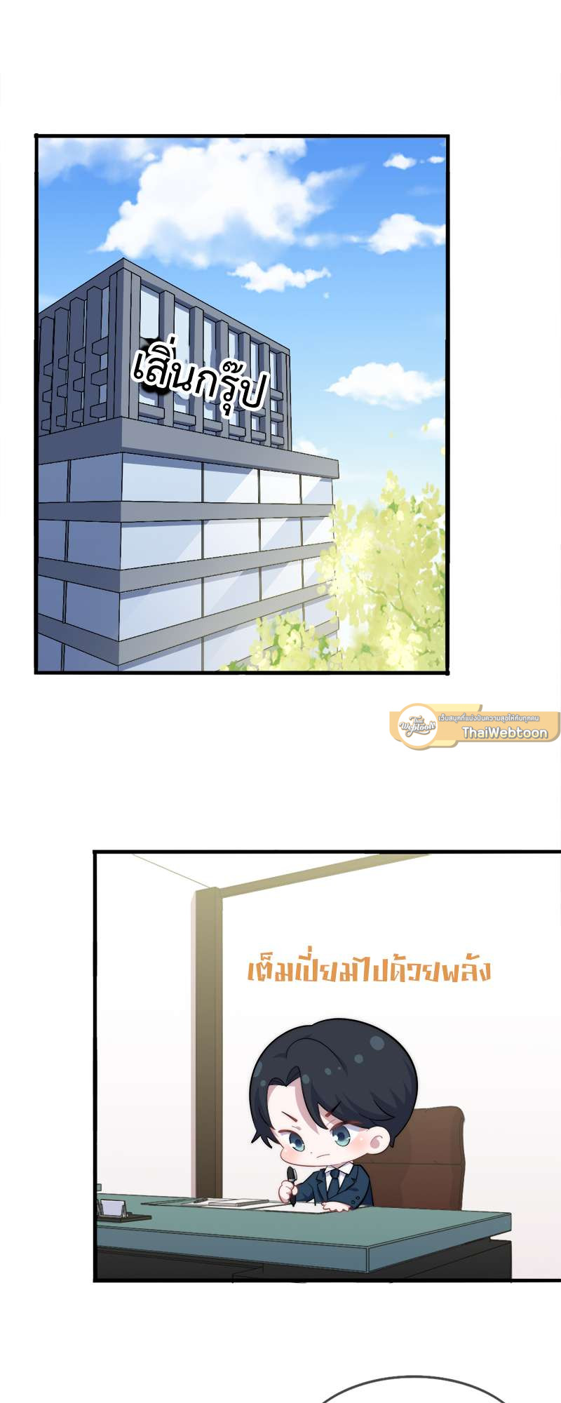 หน้า 34