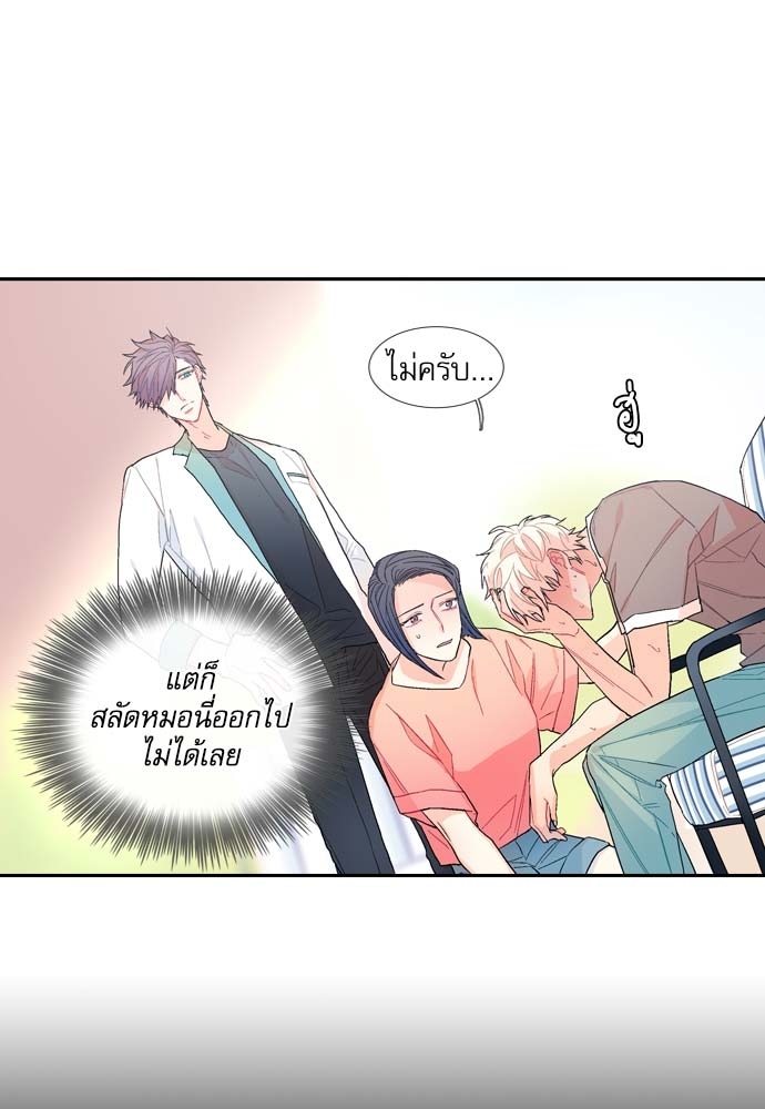 หน้า 53