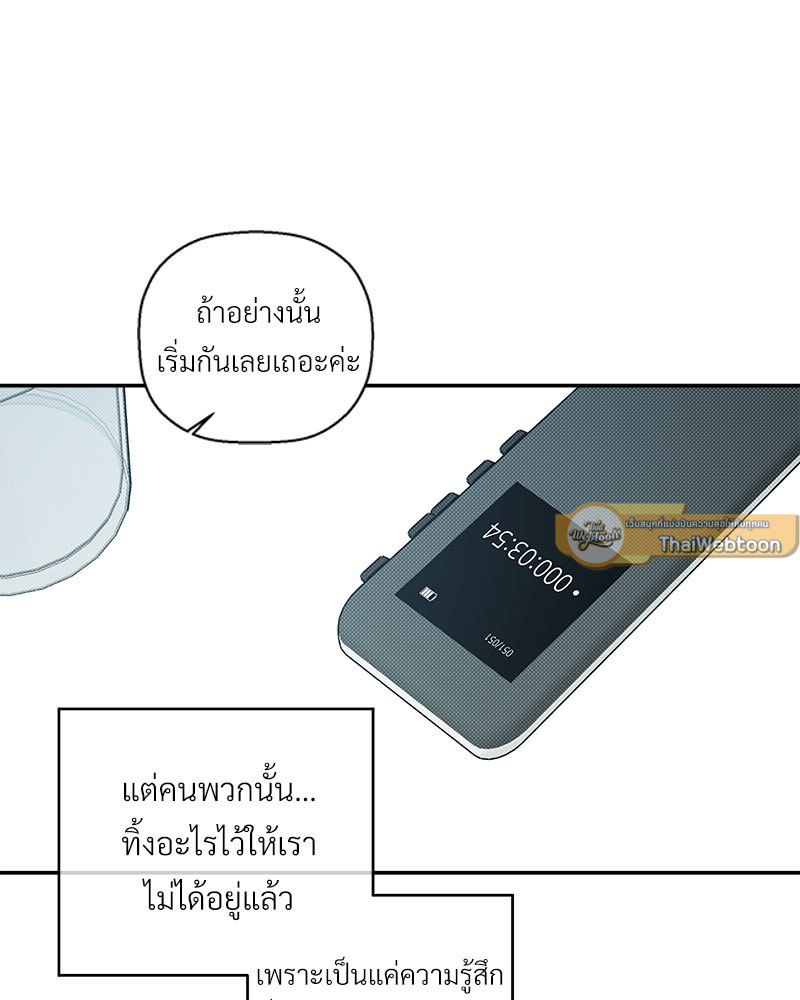 หน้า 85