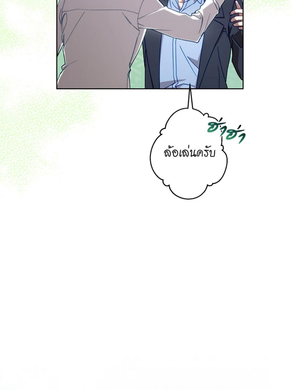 หน้า 81