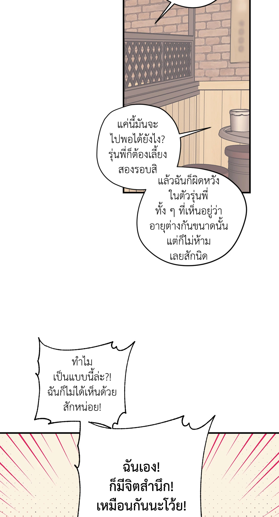 หน้า 42