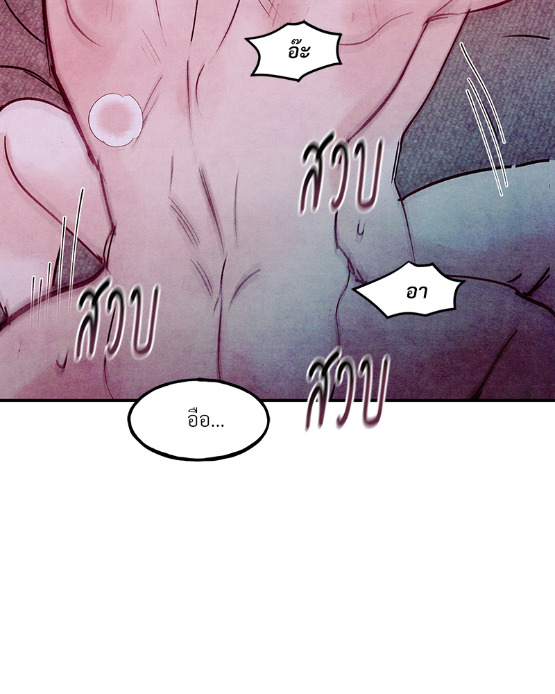 หน้า 83