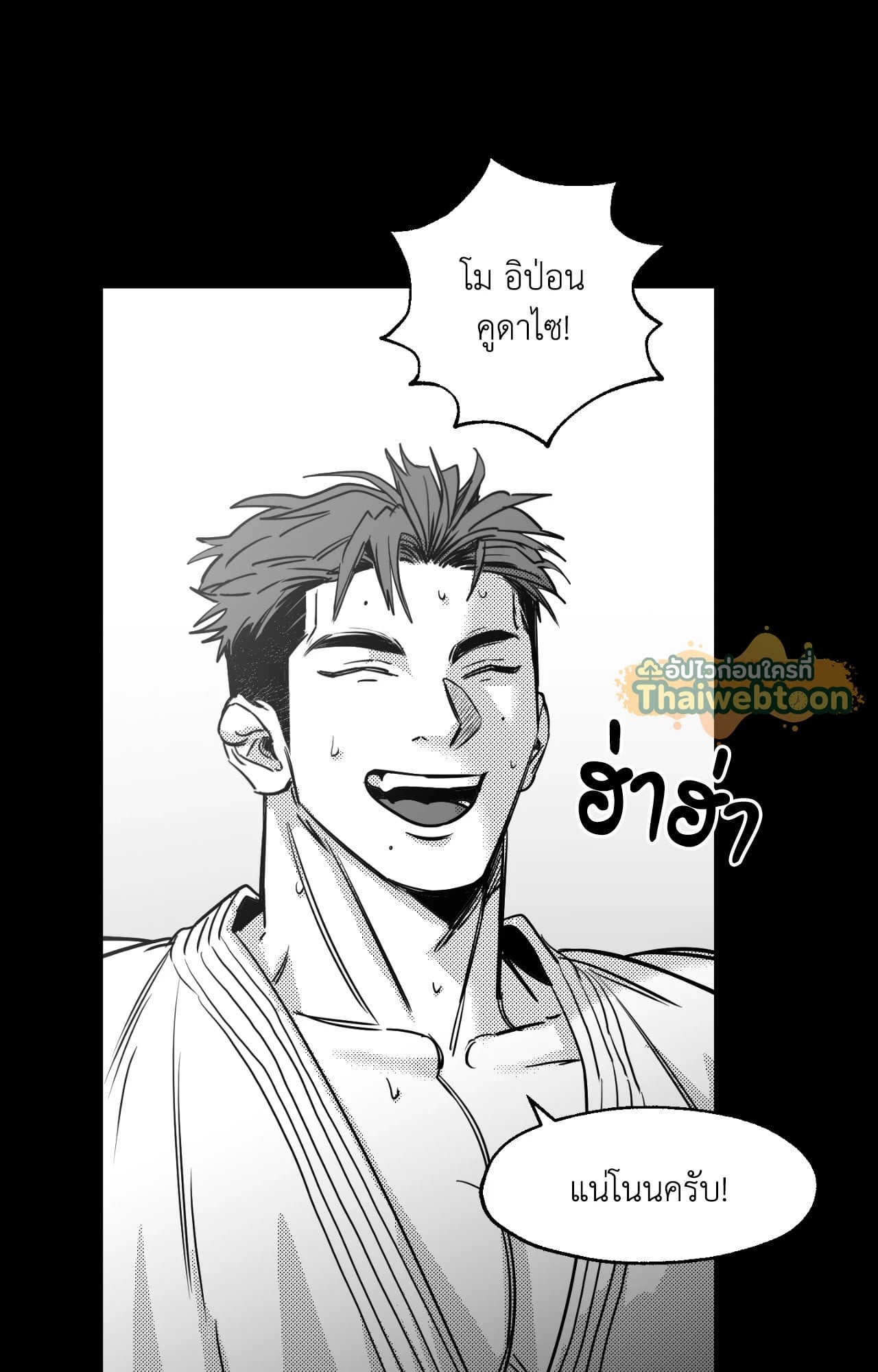 หน้า 50