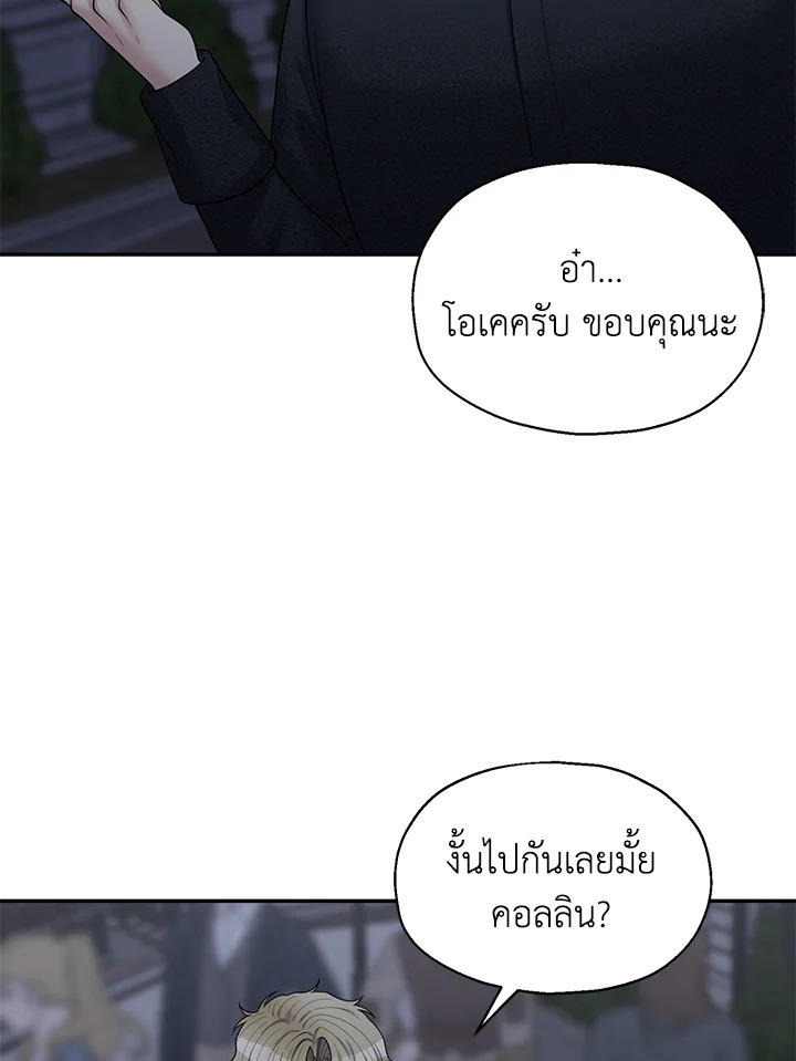 หน้า 94