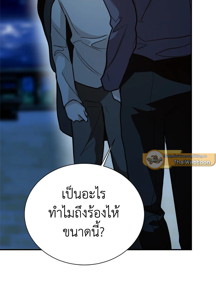 หน้า 103