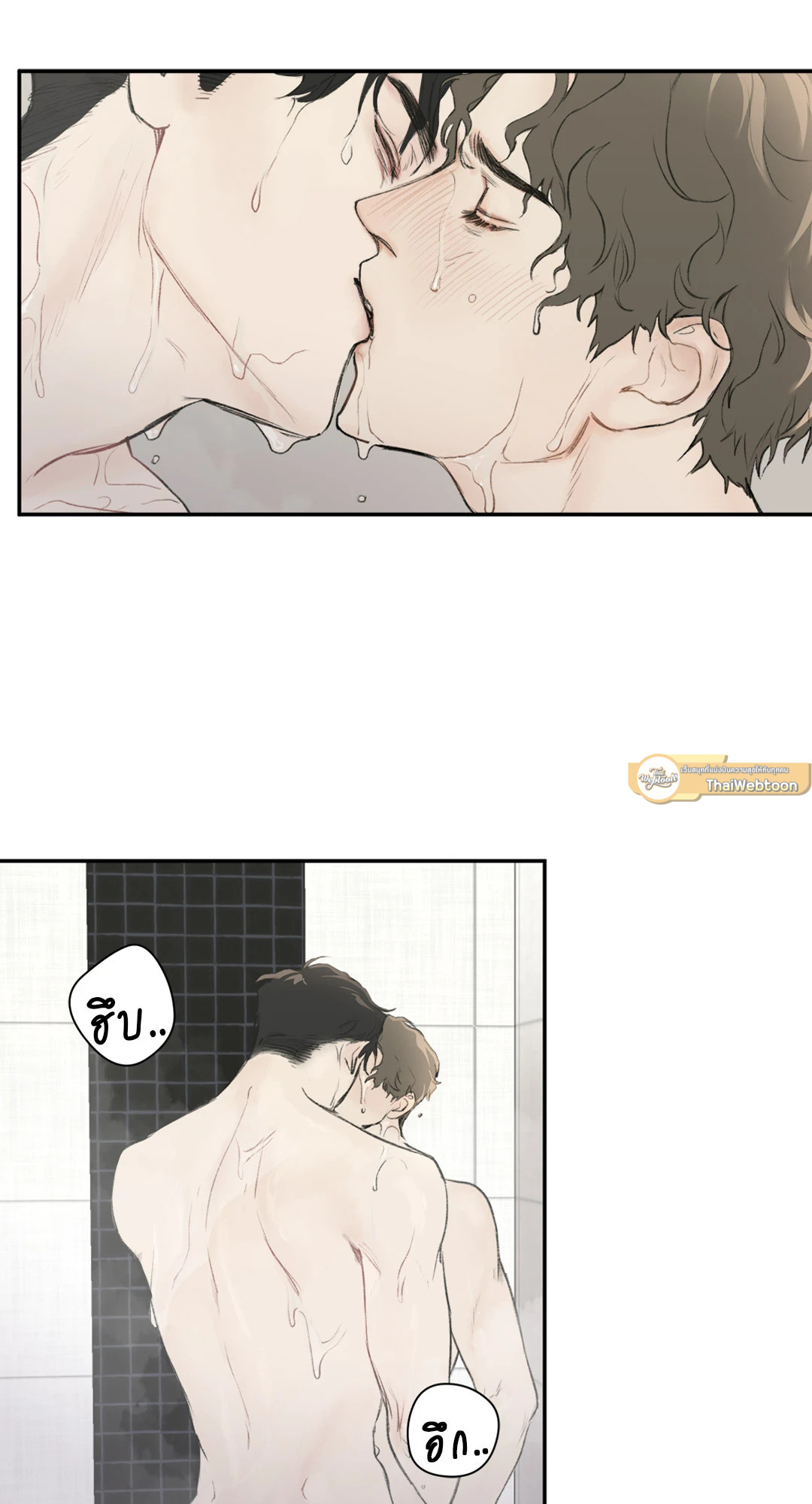 Speak of The Devil แอบรักท่านประธานตัวแสบ ตอนที่ 3 - รูปที่ 2