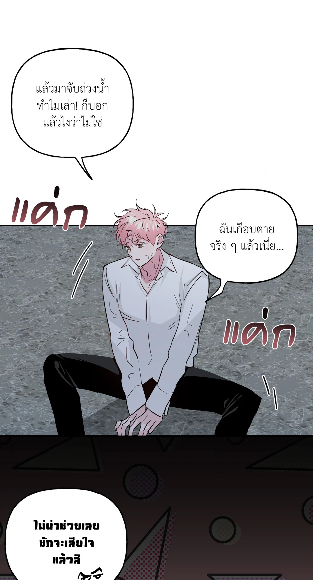 หน้า 42