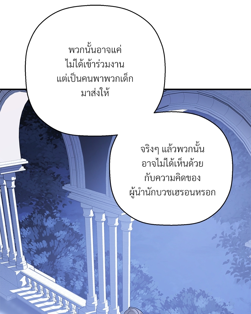 หน้า 120