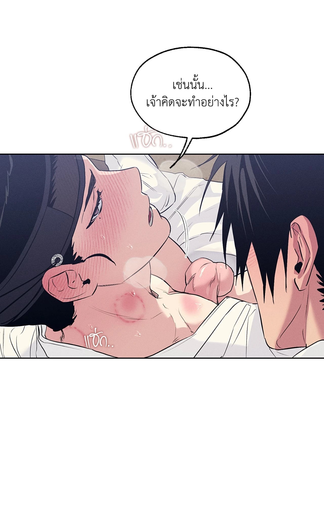 หน้า 54