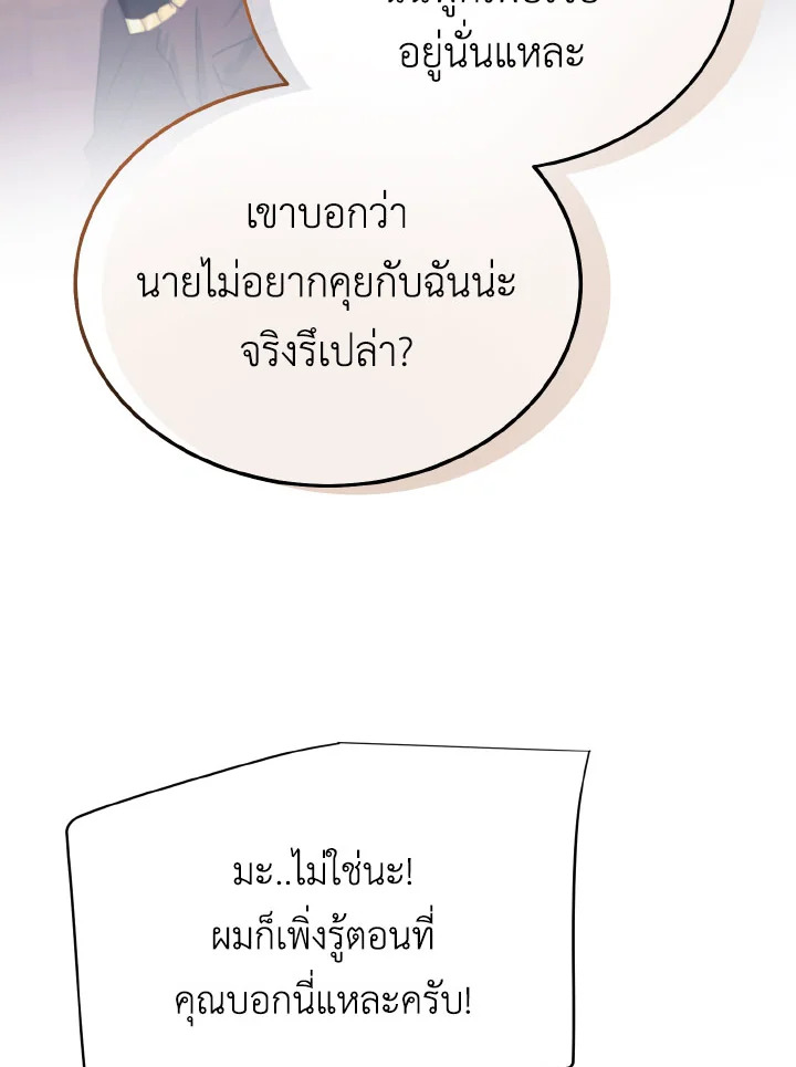 หน้า 87