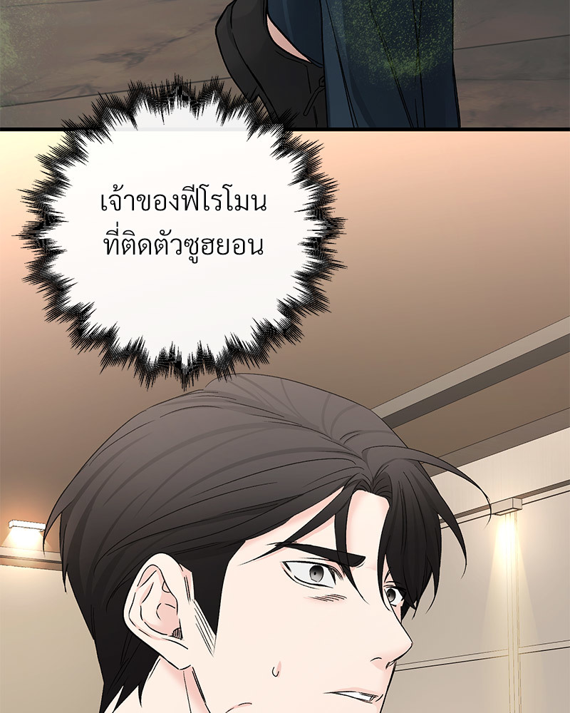 หน้า 92