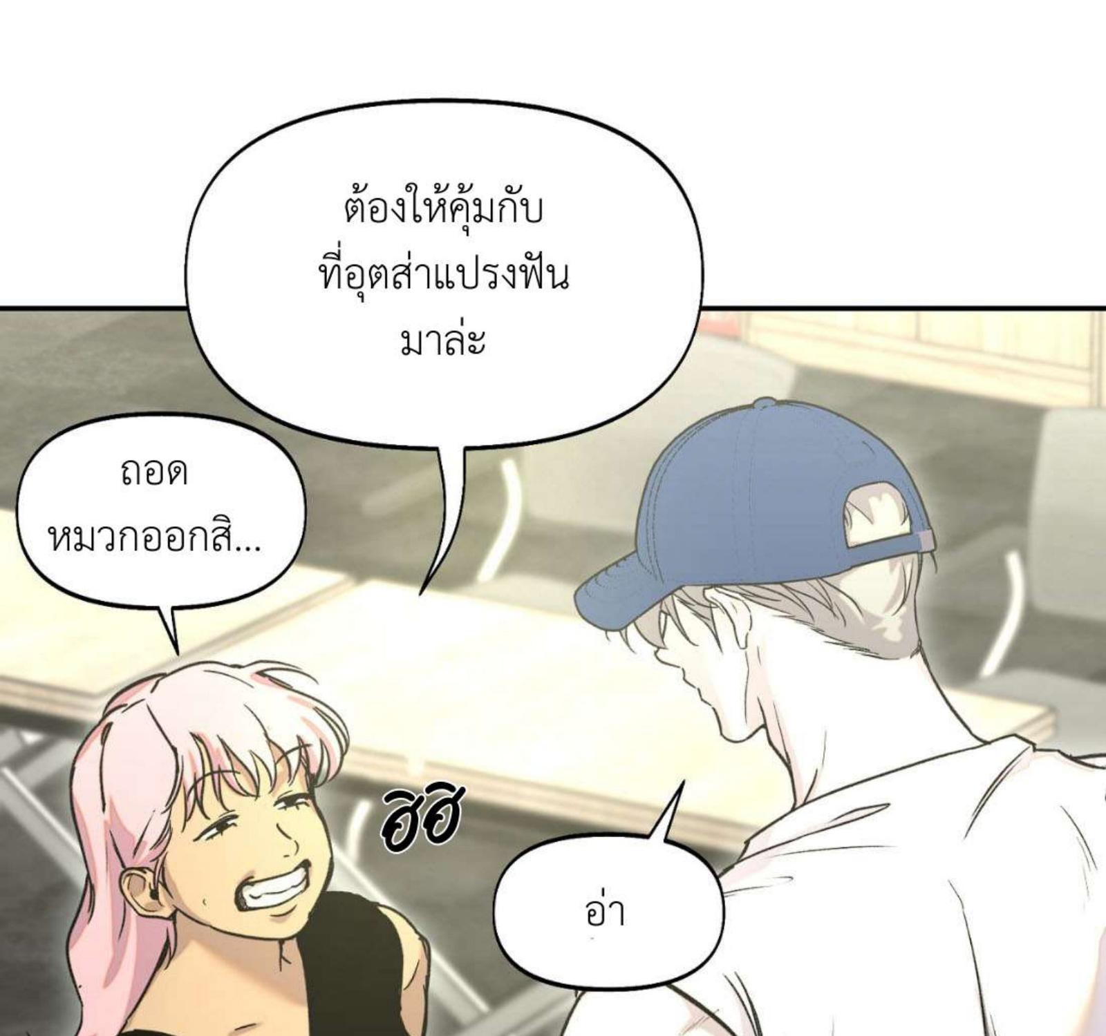 หน้า 84