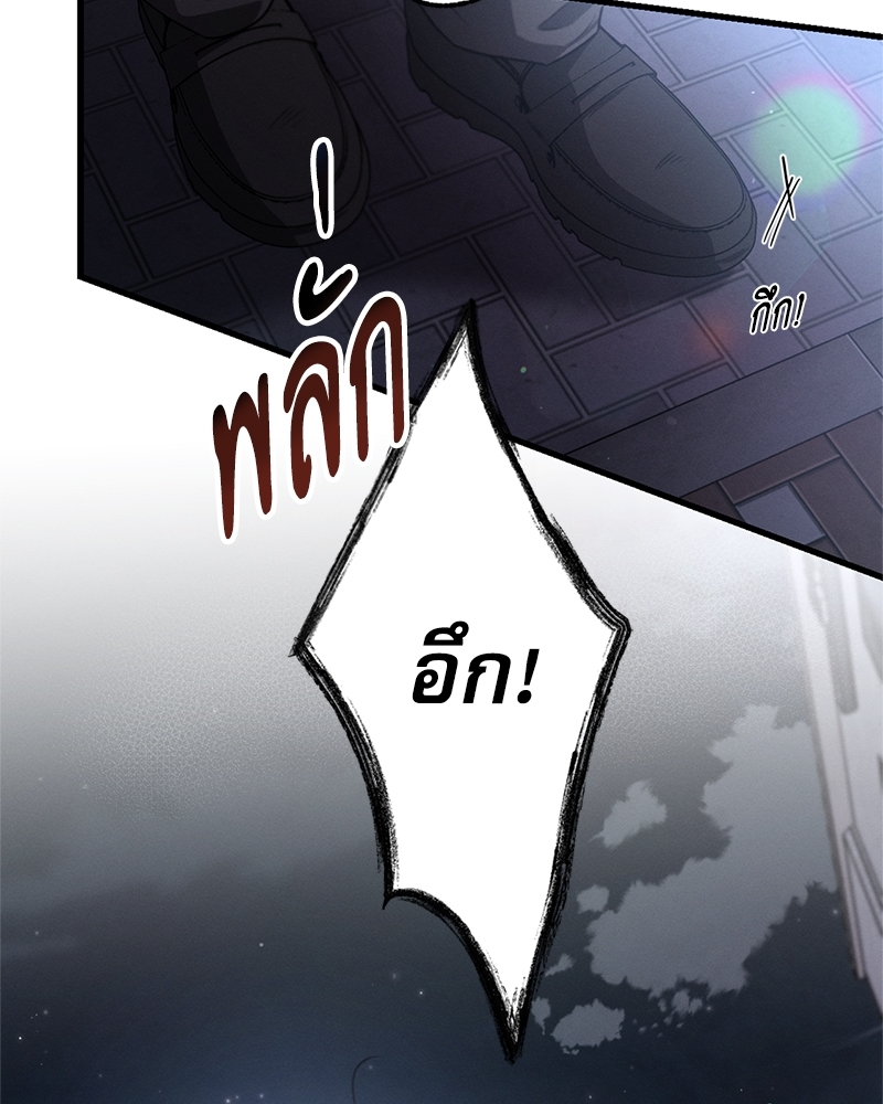 หน้า 90