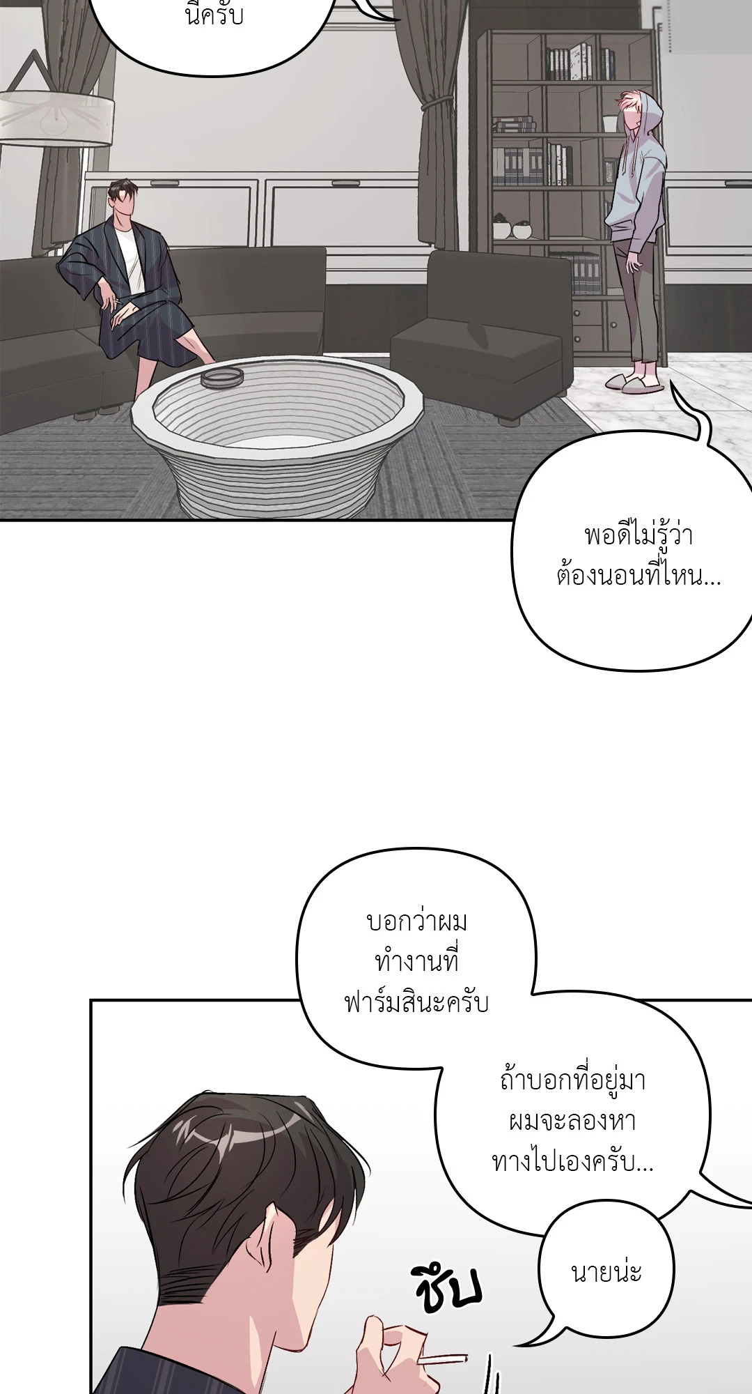 หน้า 35