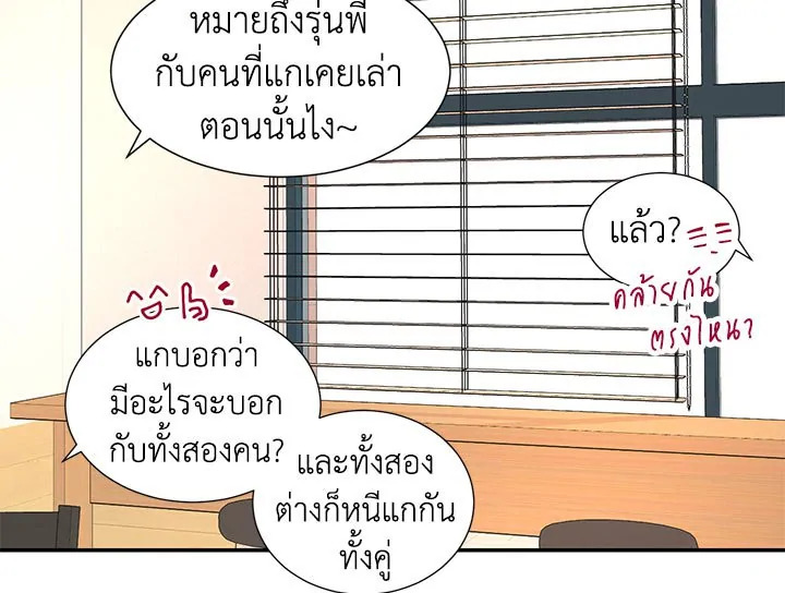 หน้า 42