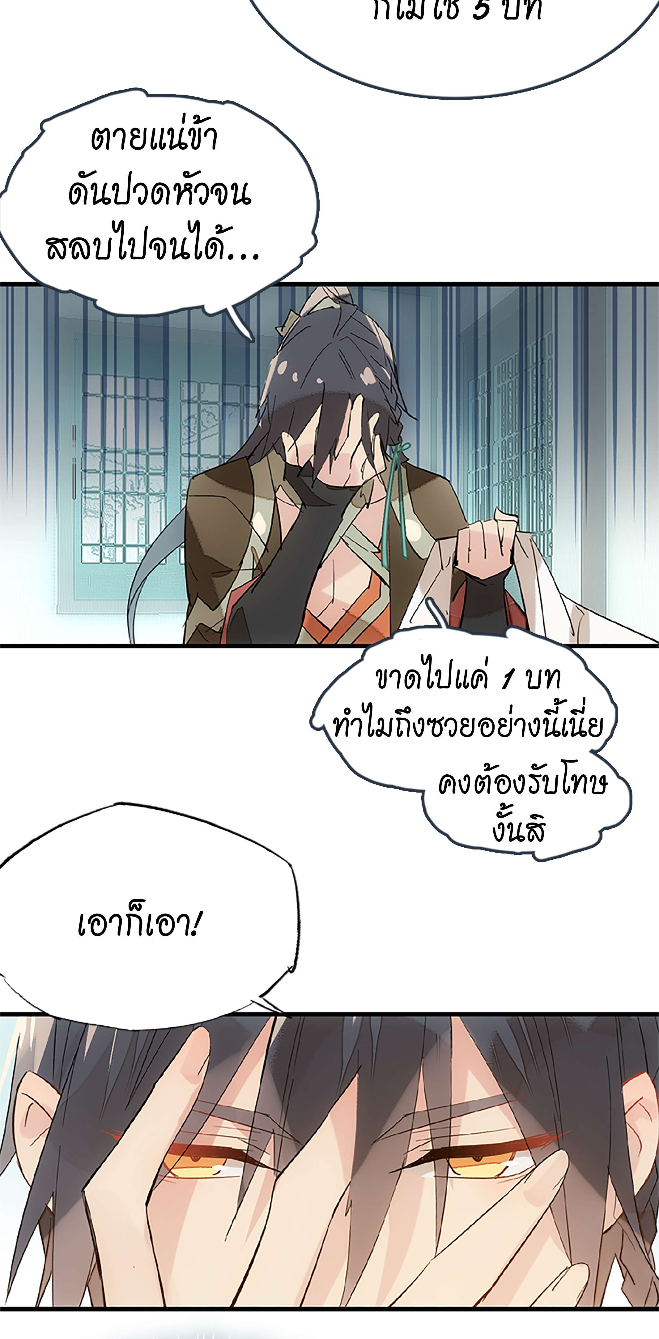 หน้า 34