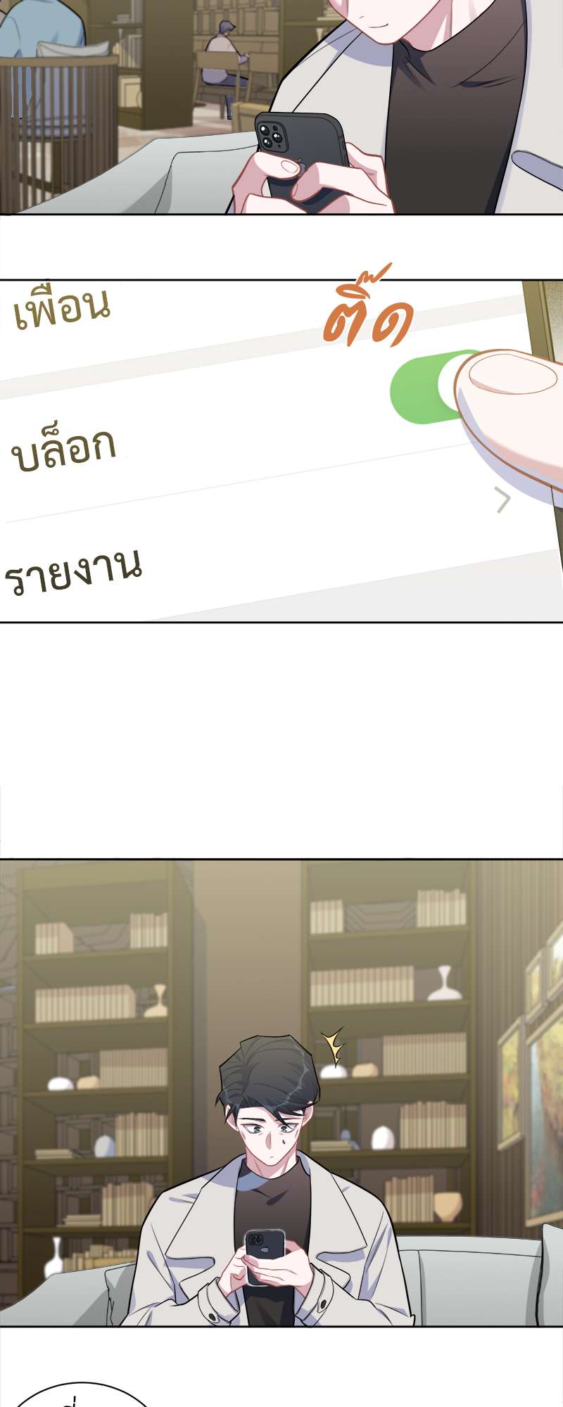 หน้า 19