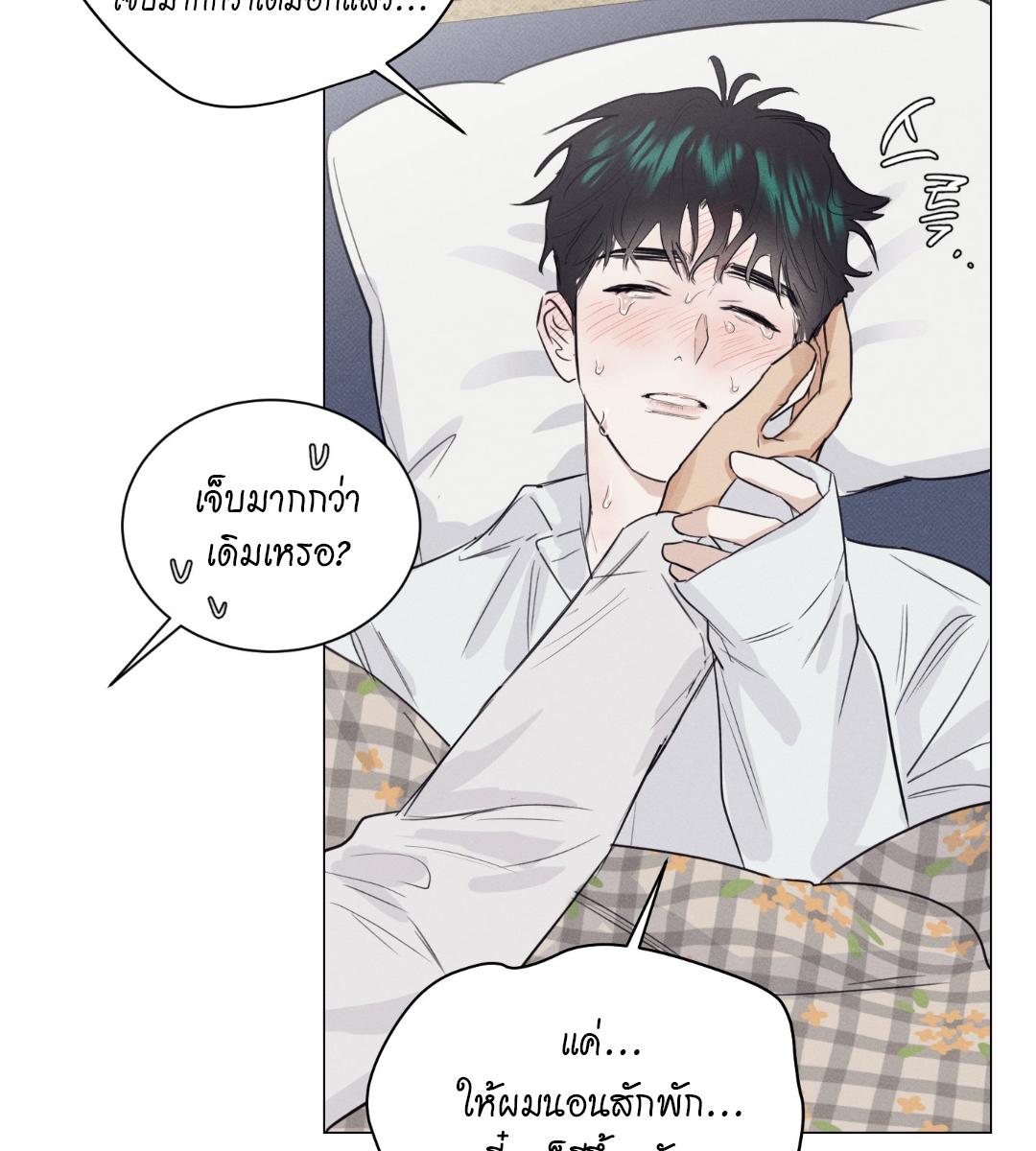 หน้า 86