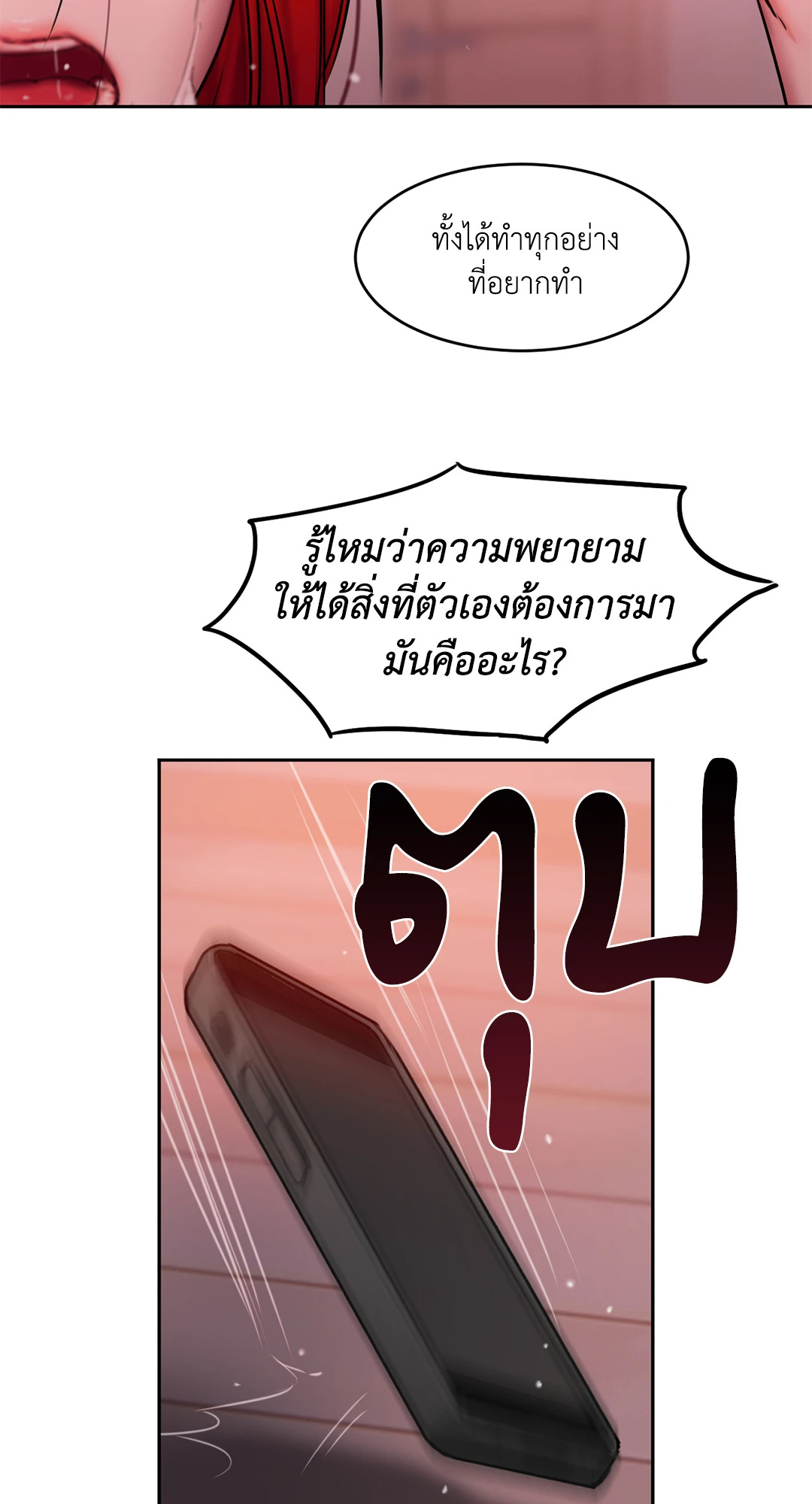 หน้า 76